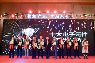 Weibo —— Deg Cydran Uchaf Rhwydwaith HC